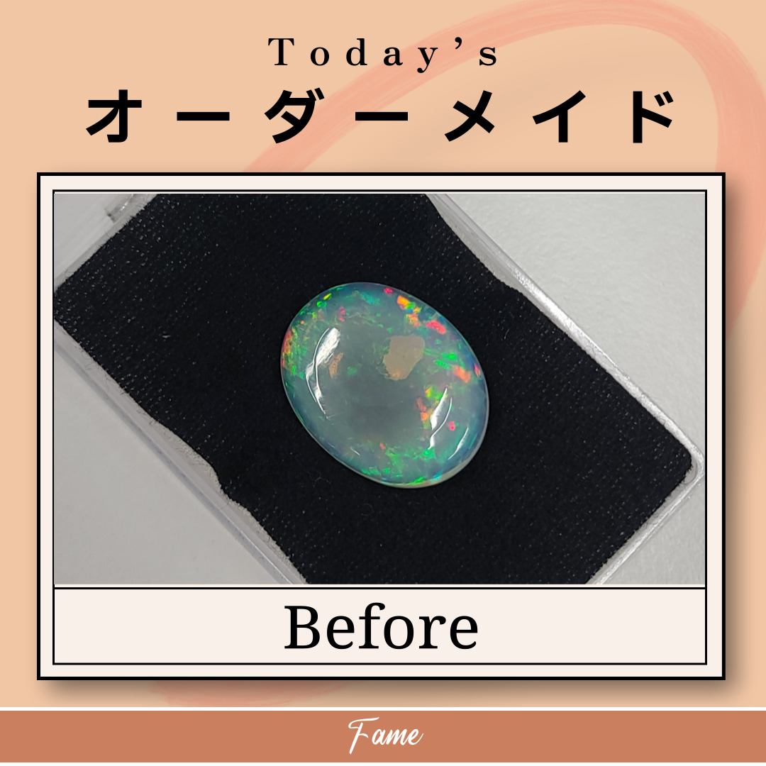 P-7)  💎　11.7ctオーパルの中石を座加工（部分オーダーメイド）　💎