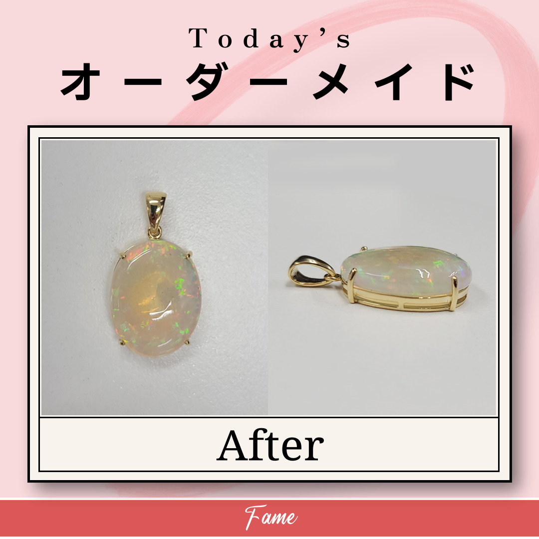 P-7)  💎　11.7ctオーパルの中石を座加工（部分オーダーメイド）　💎