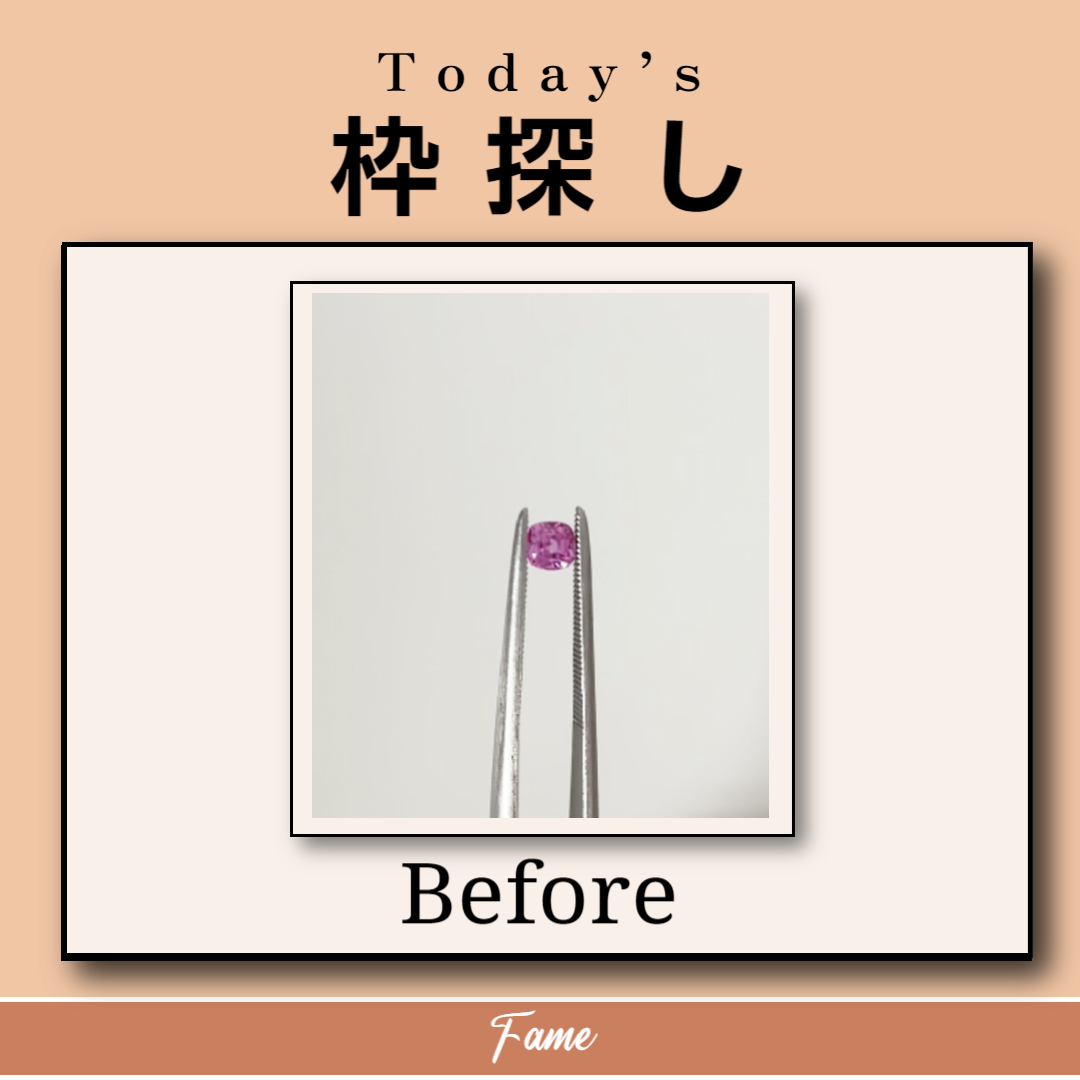 R-15)  可愛いピンクサファイアが指輪になりました。