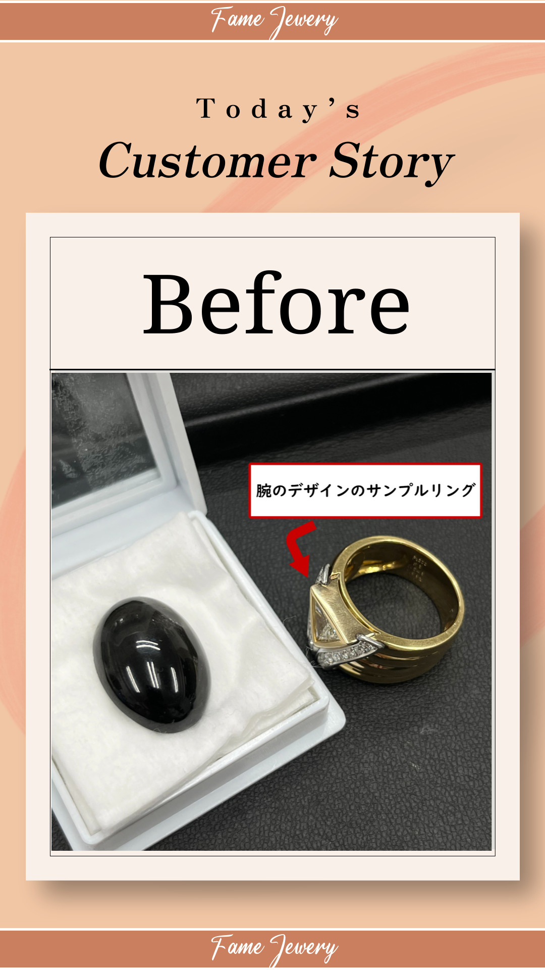 ［黒色のカボションリング製作］CADを利用してご希望のデザインのジュエリーを作って見ましょう。