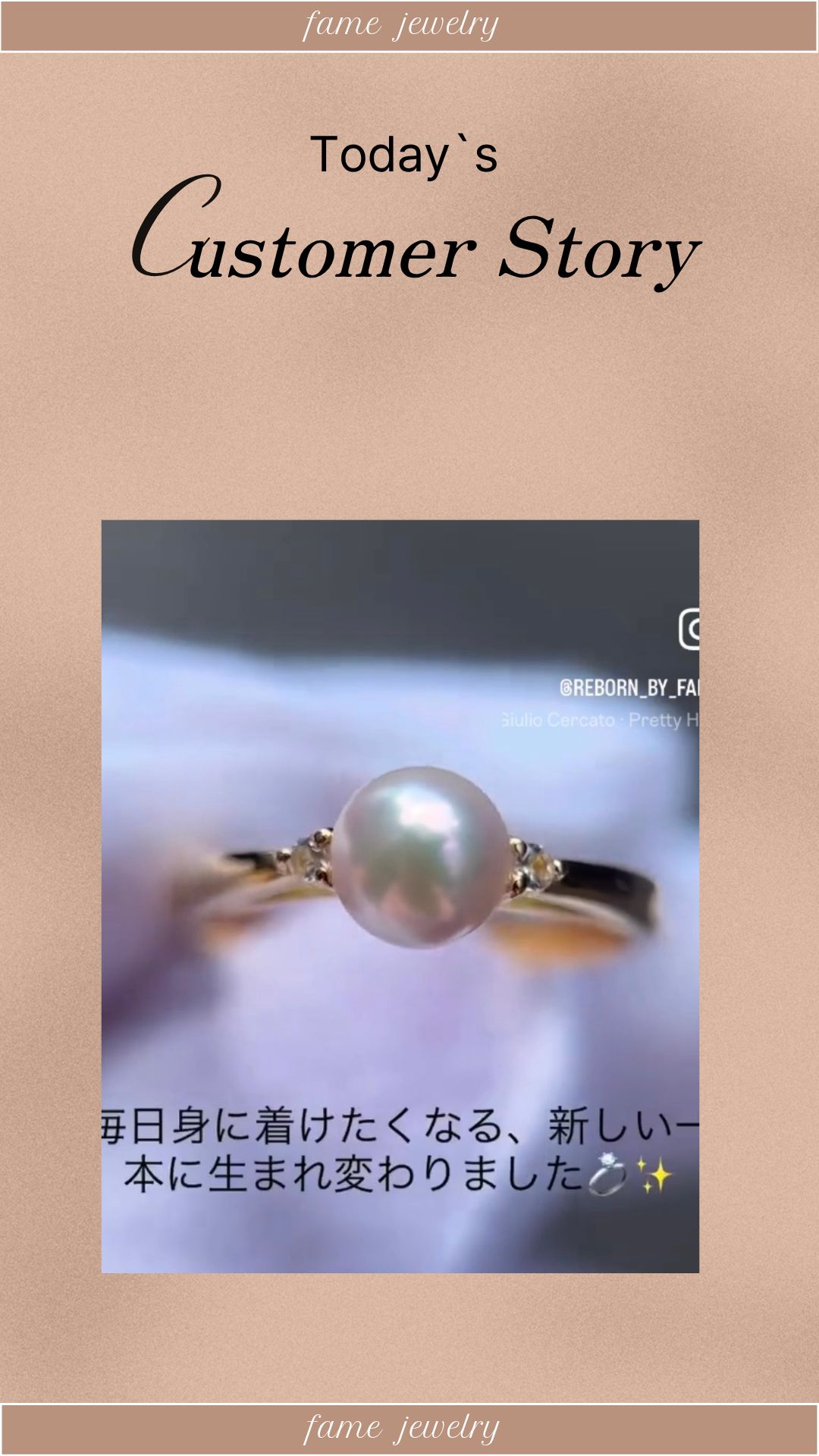 R-66) 思い出のパールリングを、普段使いしやすいデザインへ